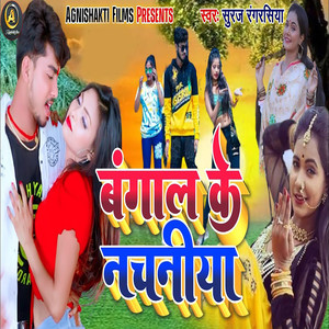 Bangal Ke Nachaniya