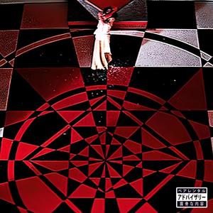 Suspiriarum (feat. Mark Cronenberg & Charles Zanowski) (Suspiria Remix|Explicit)