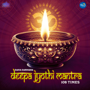 Deepa Jyothi Mantra 108 Times