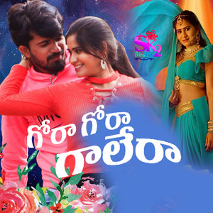 Ghora Ghora Ghaalera