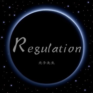 Regulation