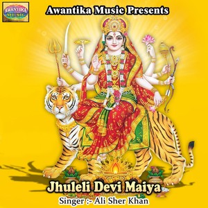 Jhuleli Devi Maiya