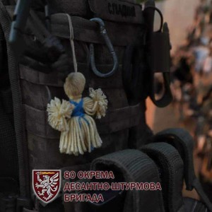 Місто Лева /80 ОДШБ/