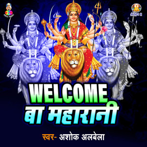 Sainya Kalasha Ke Jalaw (Shivani)