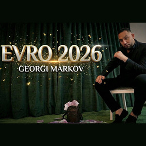 Evro 2026
