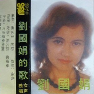 巴比伦河 (Single Version)