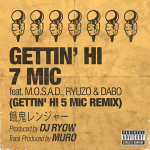 Gettin' Hi 7 Mic (Gettin' Hi 5 Mic Remix|Explicit)