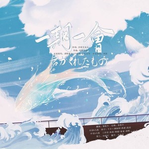 secret base ～君がくれたもの～