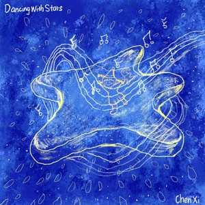 失眠世界的星星舞会（Dancing With Stars） (伴奏)