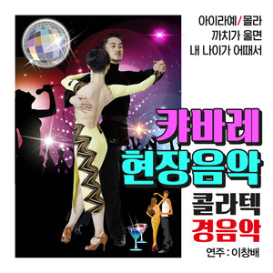 허무한 마음 (虚无的心)