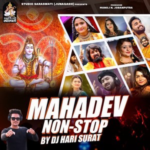 Mahadev Nonstop 2021(Dj Hari Surat) (Original)