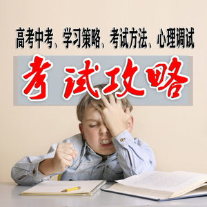心理咨询师张霞 心理专家心理咨询 婚姻咨询 育子咨询 焦虑抑郁恐强迫疑病敏感空心病各类神经症咨询 - 2022年高考改革，英语会被淘汰吗？还有一个坏消息要知晓！