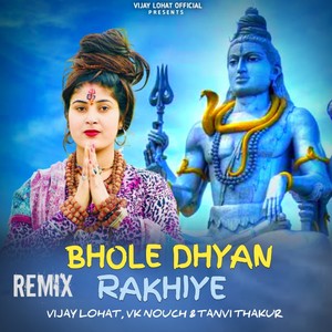 Bhole Dhyan Rakhiye (Lofi Mix)