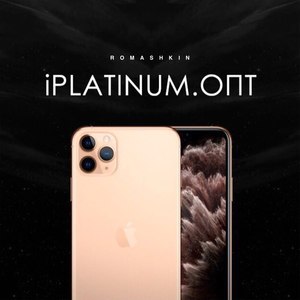 Iplatinum.опт