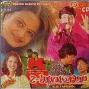 Nai Nala Gada Mudu Kore