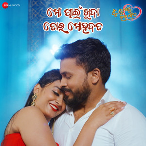 Mo Pain Khuda Tora Mohabat