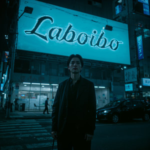 Labobo Phonk (Slowed Down)