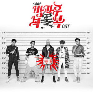 학교종이 땡땡땡 (学校钟声当当当) (Clean ver.)