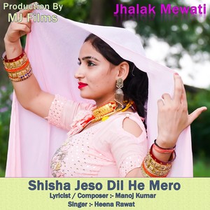 Shisha Jeso Dil He Mero