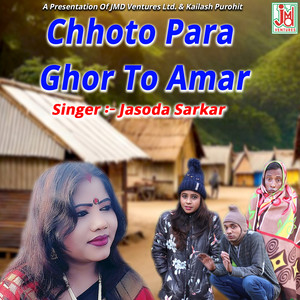 Chhoto Para Ghor To Amar