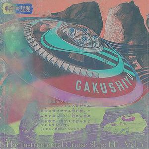 too far gone (feat. Dahm)