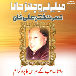 Neet Kher Mangan Suhniya