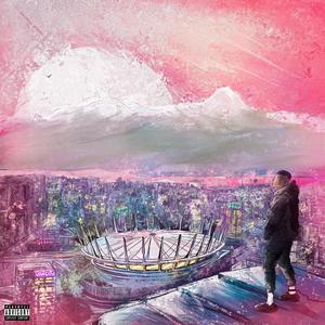 Kamchi Panchi (Remastered)