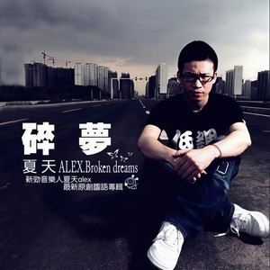 开心就好封面