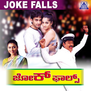 Joke Falls (Original Motion Picture Soundtrack)