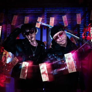 призрак цусимы