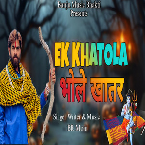 Ek Khatola Bhole Khatar