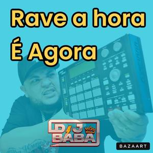 RAVE A HORA É AGORA (DJ Bába Remix)