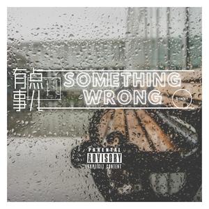 Something Wrong（2020.10.16）