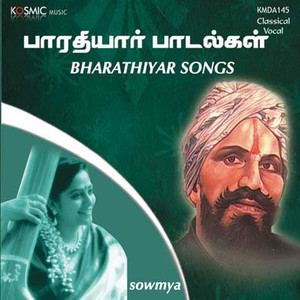 Bharathiyar Songs