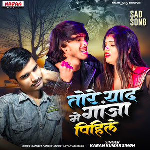 Tore Yaad Me Gaanja Pihile