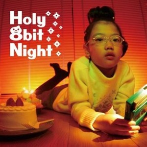 Holy 8bit Night