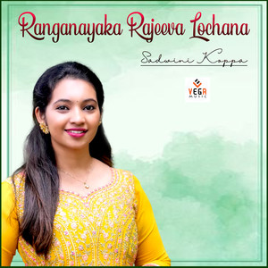 Ranganayaka Rajeeva Lochana