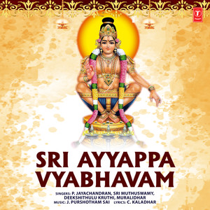 Ashtotharam