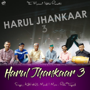 Harul Jhankaar 3