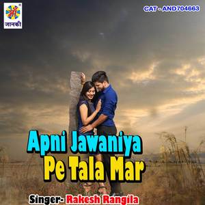 Apni Jawaniya Pe Tala Mar
