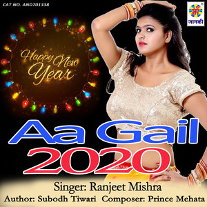 Aa Gail 2020