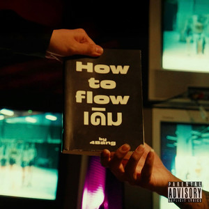 ROACH GANG (How to flow เดิม|Explicit)