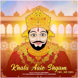 Khatu Aale Shyam