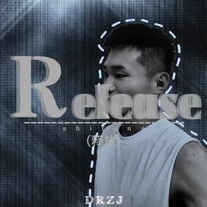 Release (释放)