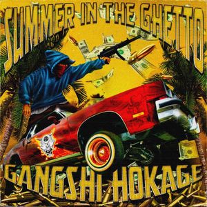 SUMMER IN THE GHETTO (Explicit)