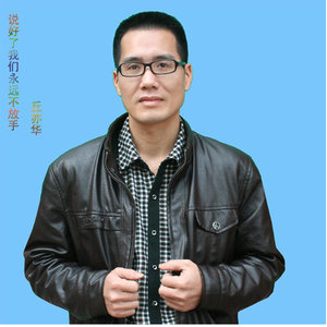 说好了我们永远不放手 (伴奏)