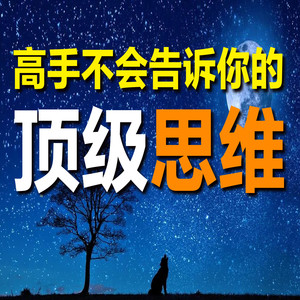 281对墙壁的装饰欲，也能透露你的心 (DJ长音频)封面