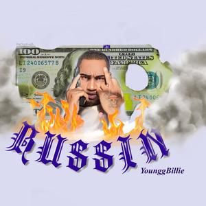 BUSSIN (Explicit)