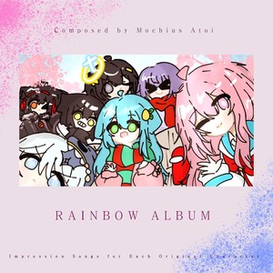 Side Chapter R1: RAINBOW ALBUM