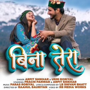 Bina Tera(feat. Urmi Roriyal)